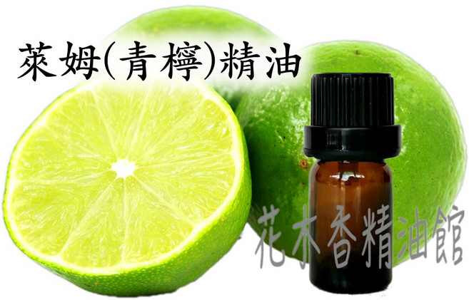 萊姆精油 青檸精油, 1個, 10ml