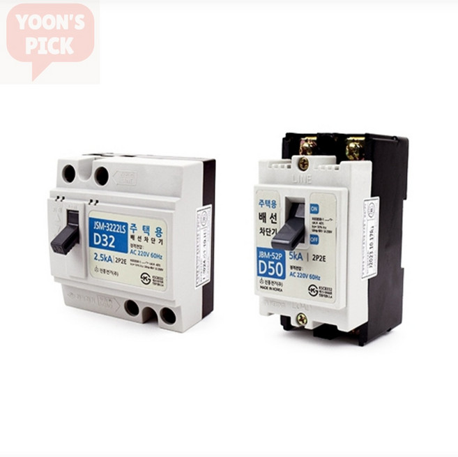 주택용 배선차단기 32A 50A 전기차단기 과부하차단 전기안전 배선차단기50a, 중 D32 (JSM-3222LS)