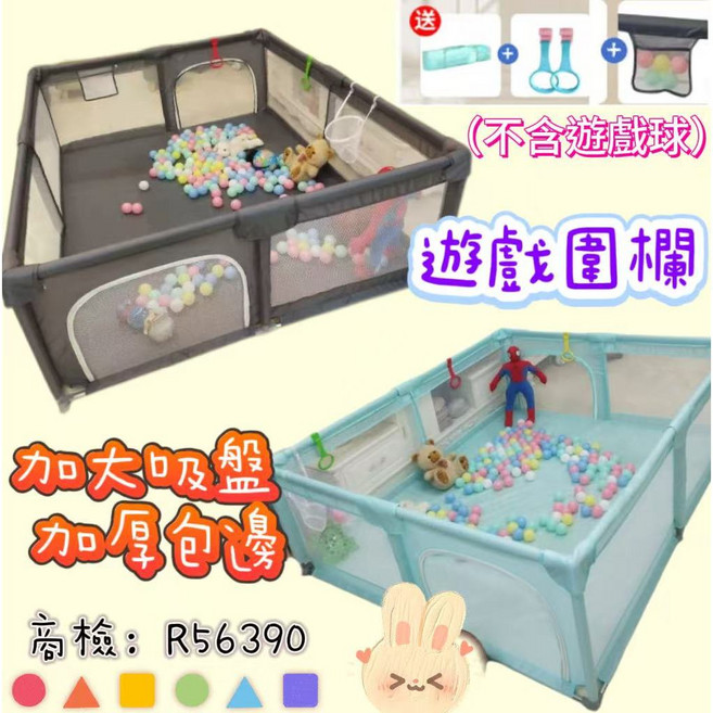 兒童遊戲安全透氣圍欄 附收納袋, 灰120*120送地墊-拉環3個()