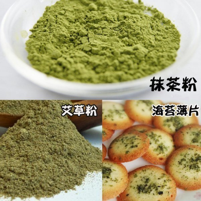 永益食品 南瓜粉 適合人工調味、烘焙、奶酪, 1個, 海苔粉(細片)60g