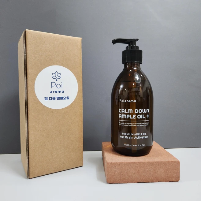 BW 포이아로마 캄 다운 앰플 오일 300ml+앰플 2mlx10사은품, 1개, 300ml - 쿠팡