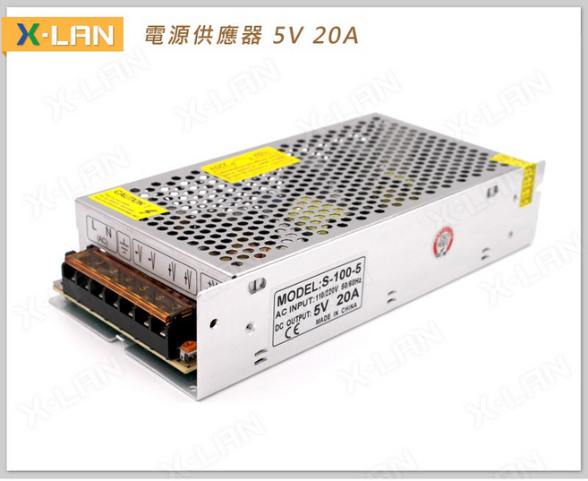 X-LAN DC 直流穩壓 5V 20A 電源供應器 AC110-240V 100W, 1個