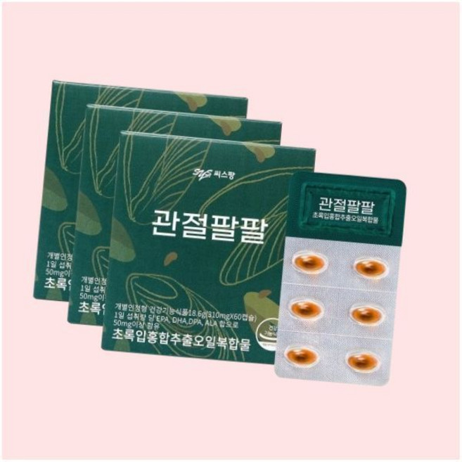 씨스팡 관절팔팔 3박스 3개월분 초록입홍합추출오일복합물 4667235 551916