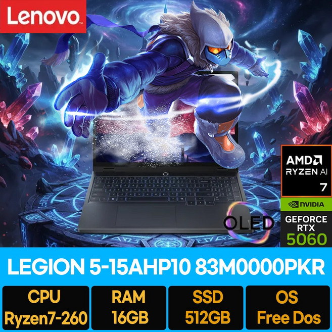 레노버 리전 5 15AHP10 83M0000PKR, Free DOS, 16GB, 512GB, 이클립스 블랙