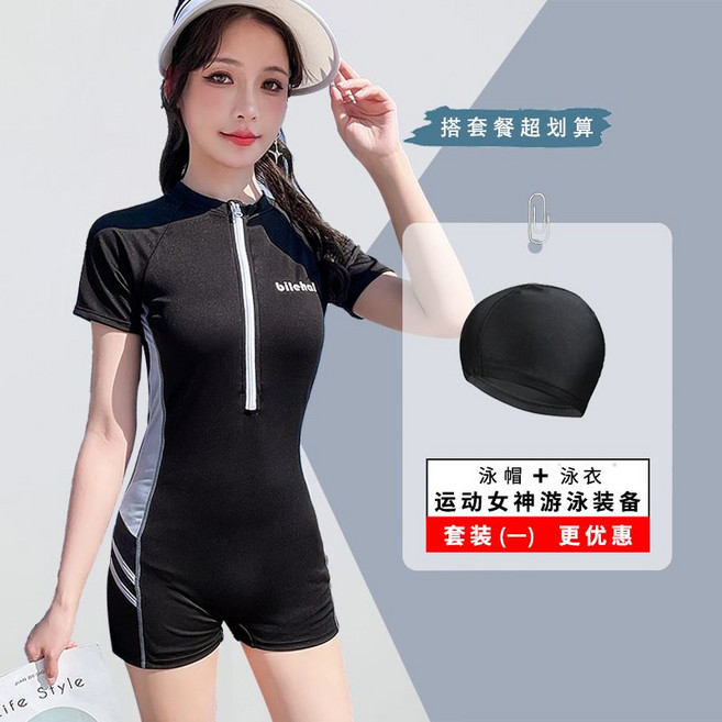 다이빙 웻수트 여름 취미용 수상스키 잠수 웨이크보드 서핑 스쿠버 수영복, C.블랙 그레이(수영 모자 포함)