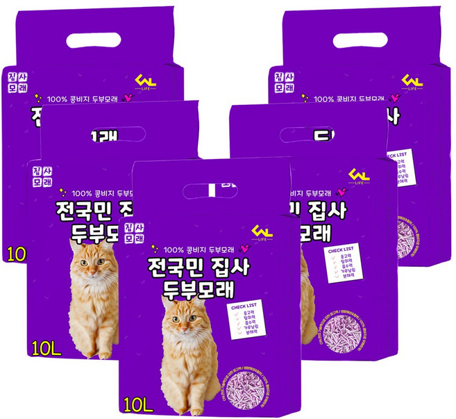 씨엔앨라이프 디럭스 고양이 모래 집사 1.5mm 극세사입자 고운입자 두부모래, 5팩, 10L, 라벤더