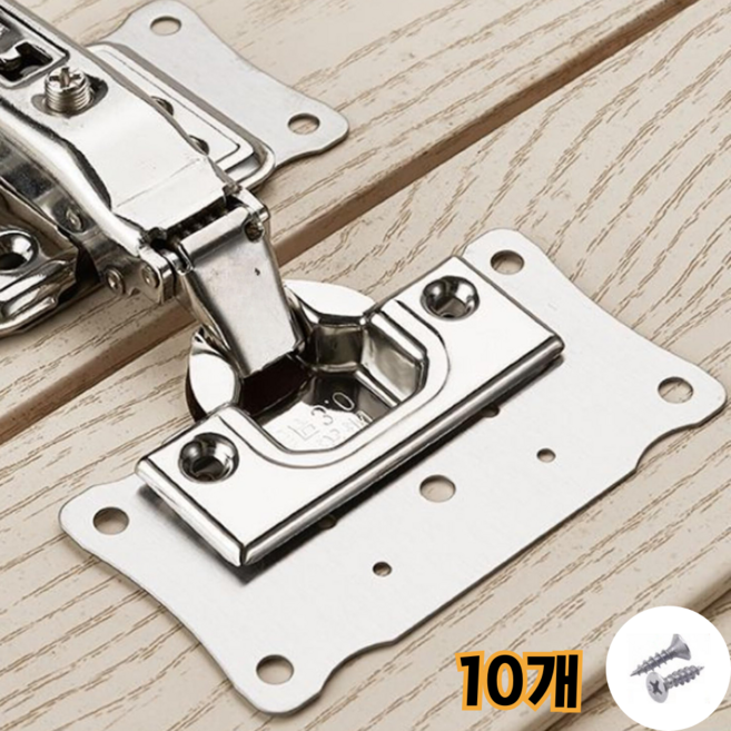 슬로우믹스 스텐 사각 장농 가구 싱크 경첩 보강 판 플레이트, 10개