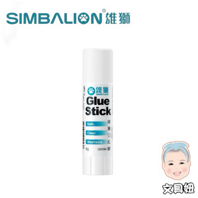 SIMBALION 雄獅 口紅膠 8g 22g, 1個, 8g(GS-104)