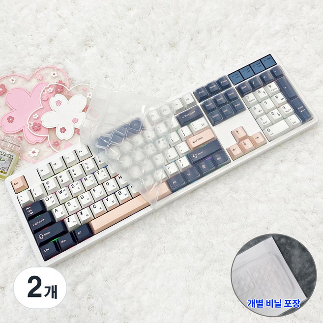 큐센 Q104 PBT Q104 LCD 키스킨 기계식 키보드덮개 실리콘 커버, 2개, 투명