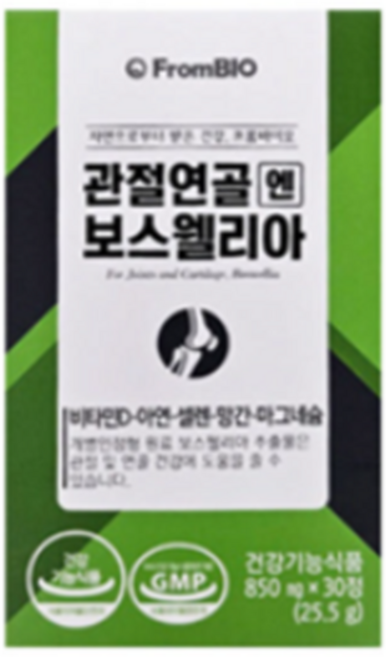 [본사 기획세트]프롬바이오 관절연골엔 보스웰리아 2개월, 30정, 8박스