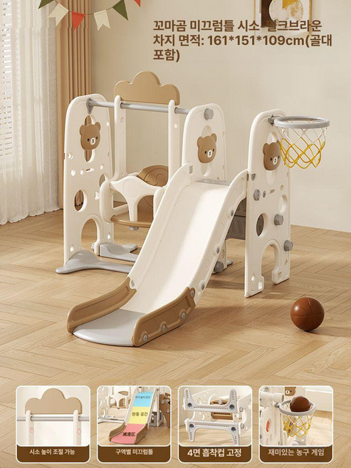 유아실내놀이터 실내미끄럼틀 조합 실내 놀이터 실내놀이터 아기 그네, 1개, 다이다이베어 슬라이드 아이언빔 3 A