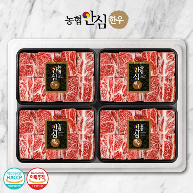 농협안심한우 한우찜갈비 선물세트 3.2kg, 1세트