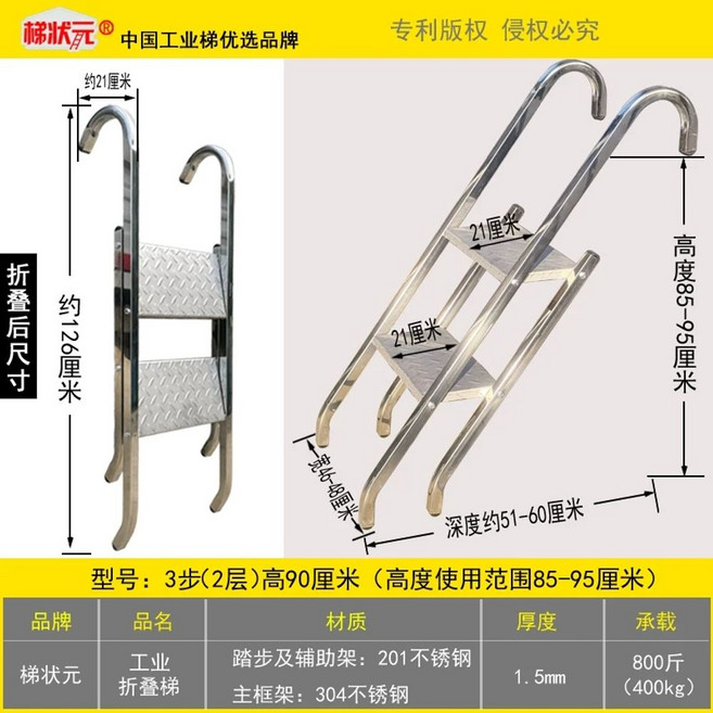탑차 승하차 계단 보조발판 2단 접이식 다기능 사다리 접이식 간이 화물차 차량 90cm 3, 1개