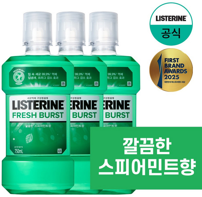 리스테린 후레쉬 버스트 구강청결제, 750ml, 3개