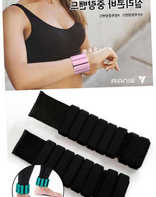 실리콘 손목중량밴드 2개 한세트 발목운동주머니 모래밴드 1kg 홈트, MMSp_실리콘 중량밴드 2파운드(1파운드2개입)-퍼플