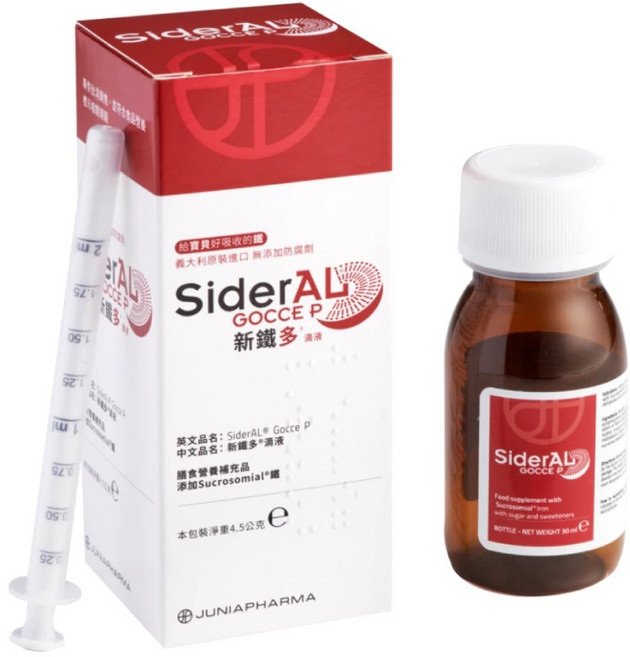 SiderAL 新鐵多 滴液 嬰幼兒補鐵, 1個