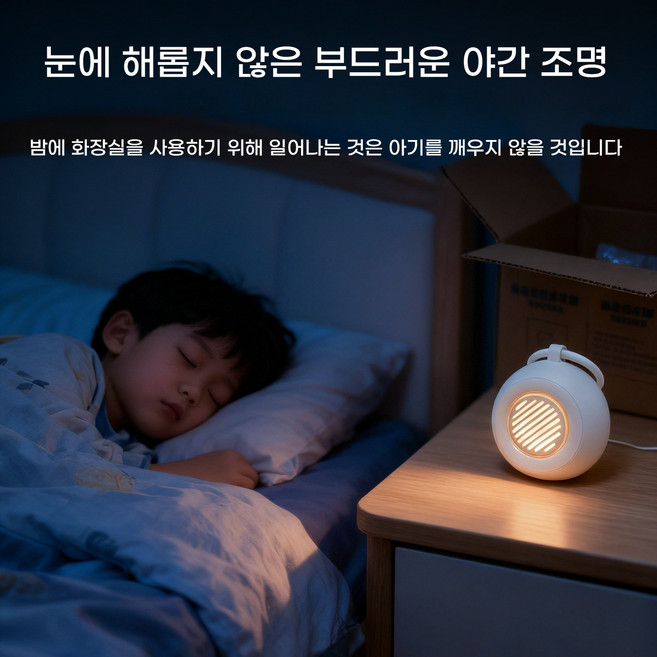 2in1 수유등 수면등 백색소음기 숙면유도 백색소음기기 조명 밝기 조절 타이머 기능(무드등 일체형 불면증 필수템), S 300m 화이트, 1