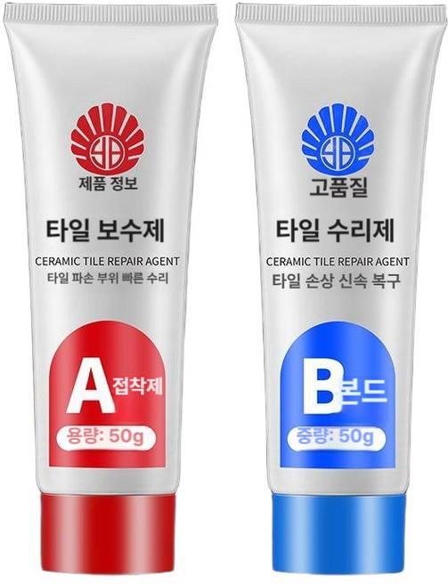 보 대리석 셀프 메꿈 보수 욕조 타일 깨짐, 빠른 건조 블랙 100g, 1개
