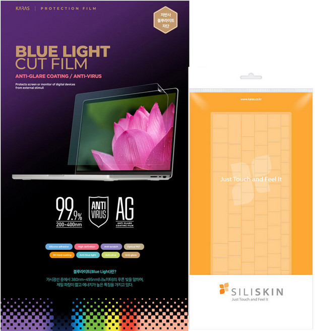 MSI 알파 15 B5EEK AMD 어드밴티지 에디션 실리키스킨 저반사블루라이트컷필름세트 키커버 키덮개, 실리키스킨-1장, 저반사블루라이트컷필름-1장