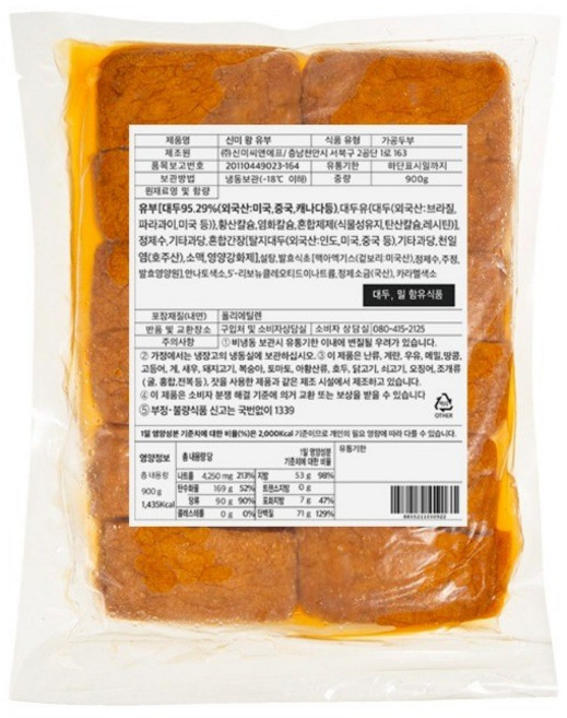 신미 대왕유부900g (60입), 900g, 1개