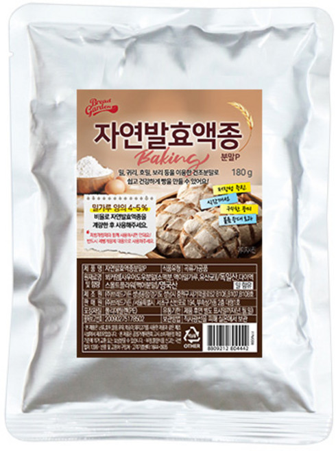 [브레드가든] 자연발효 배양액종 180g - 건강한 빵만들기, 1개