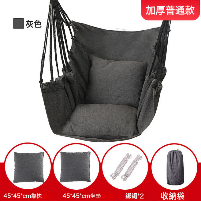 DIU 戶外鞦韆庭院盪鞦韆室內家用大人少兒寶寶便攜軟板繩子小孩吊座椅, 加厚款灰色+抱枕+坐墊+收納袋