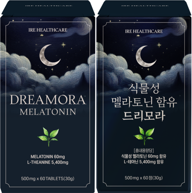 드리모라 식물성 멜라토닌 2mg 타트체리 함유 수면 영양 보충, 2개, 60정