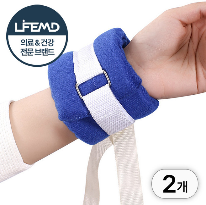 라이프엠디 2개 세트 손목 발목 억제대 사지 고정 억제 쿠션 밴드 긁음 방지 보호 아대 손억지대 실버 용품