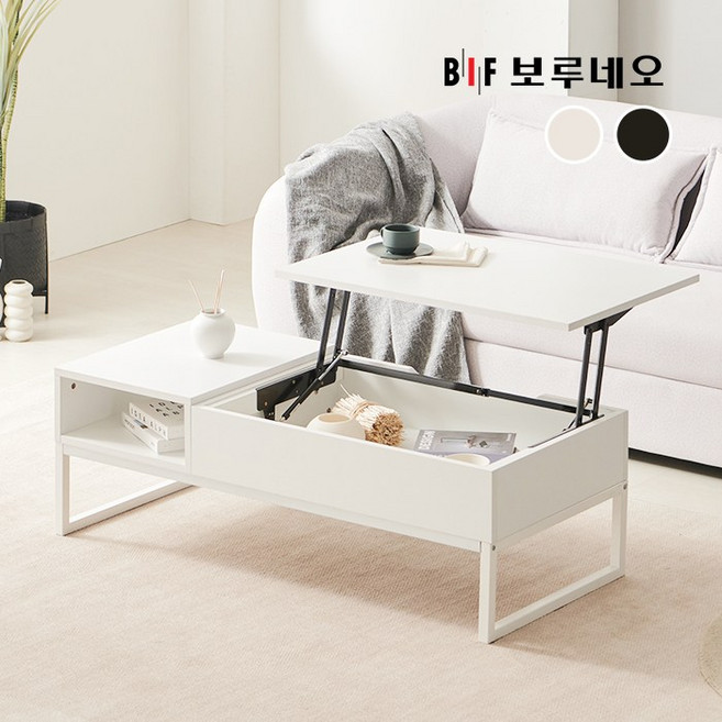 BIF보루네오 디에르 어반 1200 리프트업 거실테이블, 올화이트