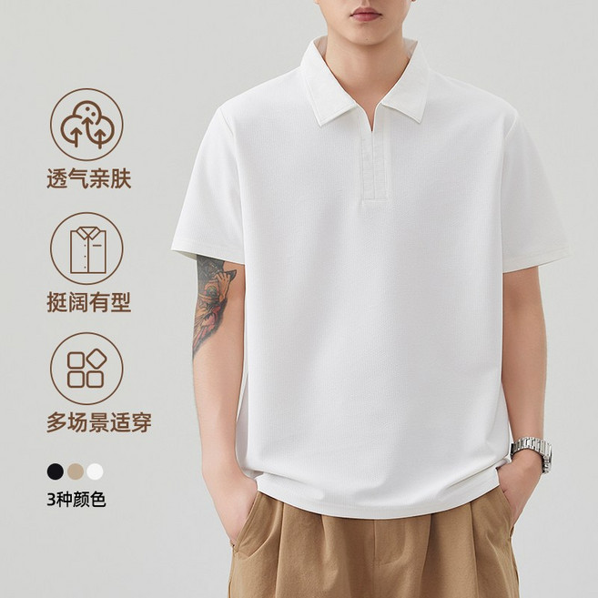 夏季新款冰感亨利領簡約風休閑百搭短袖POLO衫男