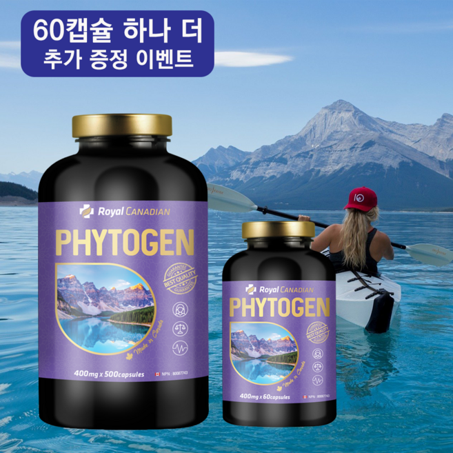 로얄캐네디언 파이토젠 +중년 여성 갱년기 영양제 PHYTOGEN 식물성 캐나다, 1개, 530정