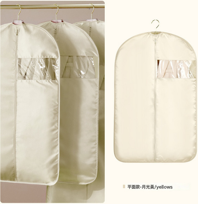 DFMEI 高級感緞布衣服防塵罩掛式家用長款羽絨服防塵套雙層衣物收納袋, 1個, 米色單層:大號(58*130cm)