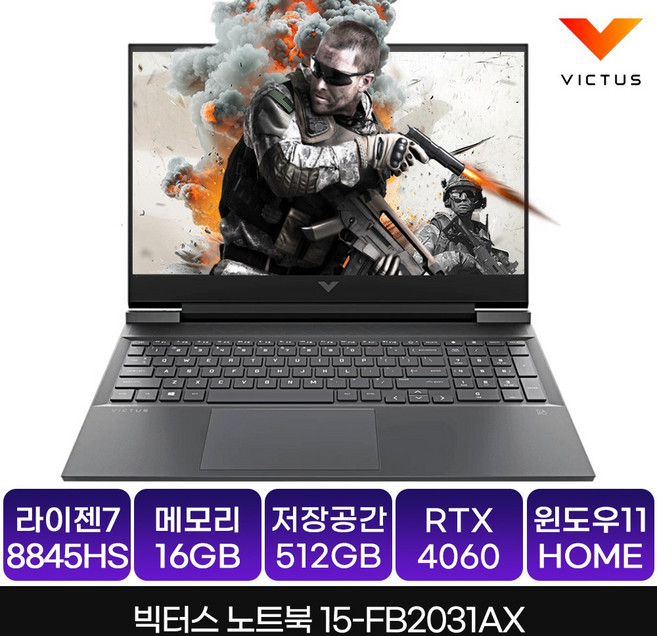 HP 2024 빅터스 15 라이젠7 8000 시리즈 지포스 RTX 4060, 15-fb2031AX, WIN11 Home, 16GB, 512GB, MicaSilver