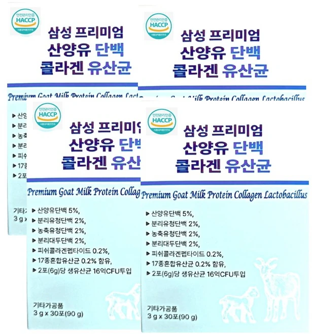 삼성 프리;미엄 산양유 단백 콜라겐 유산균, 3g, 120개 - 쿠팡