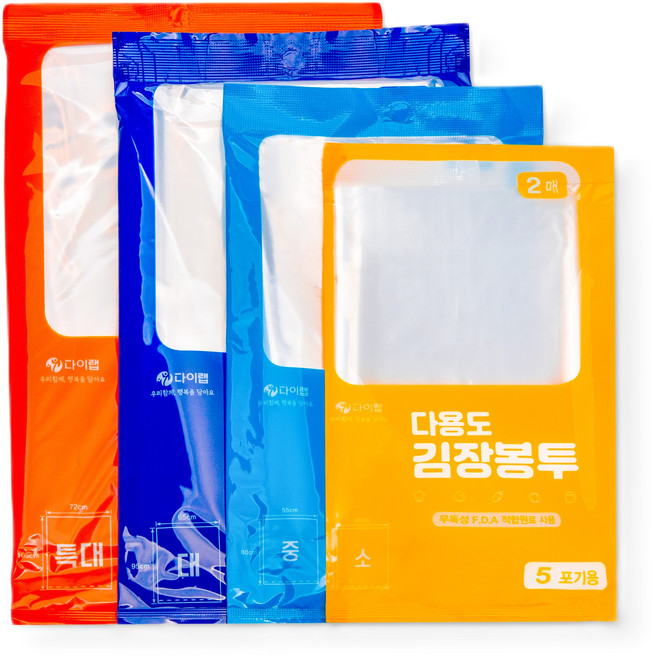 정담아 김장봉투 소형 5포기용, 2개입, 10개, 소형(약5포기)