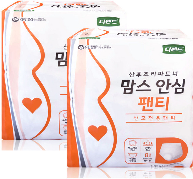 디펜드 맘스 안심팬티 8매2팩 산모팬티