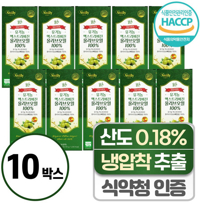 유기농 냉압착 엑스트라버전 올리브오일 100 % 스틱 헬시위듀 스페인산 올리브유, 140g, 10박스