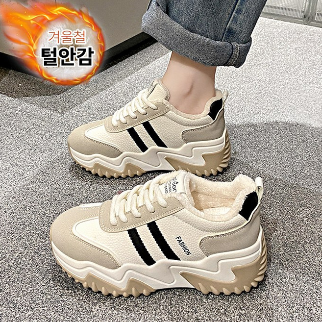 Modern Fashion 여성 빈티지 털안감 운동화 컬러감 방한 스니커즈 D60