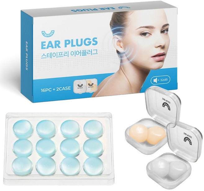 [16개입] 스테이프리 소음방지 실리콘 귀마개 + 휴대용 케이스 2pc, 블루, 1개