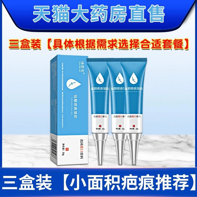 소다스트림 SodaStream 탄산수 펩시 제로 440ml, C. 3개 박스 2개 구매 시 1개 무료