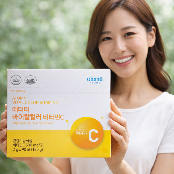 빠른도착보장 최신정품> 애터미 바이탈컬러 비타민C (3개월분) +사은품증정, 180g, 1세트
