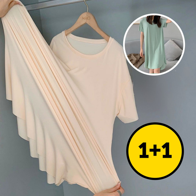 닷츠스타일 스판 잠옷 홈웨어 원피스 1+1 2장