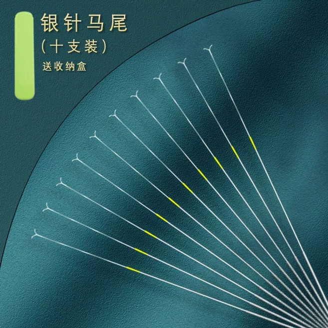 귀파개 솜털 세트 베트남 귀청소 귀파는도구 귀청소도구, 실버 니들 포니테일 10개, 1개
