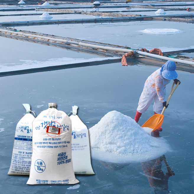 [손봉훈 천일염] 신안 비금도 천일염 20kg, 1개