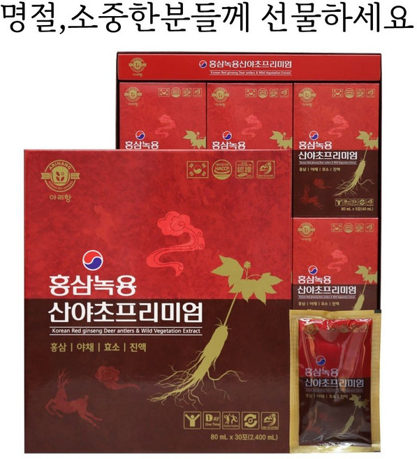 홍삼 녹용 산야초 프리미엄 30포 | 6년근 홍삼 녹용 야채 발효진액 | 면역력 활력 충전 | 명절 부모님 추석선물, 1박스, 2.4L
