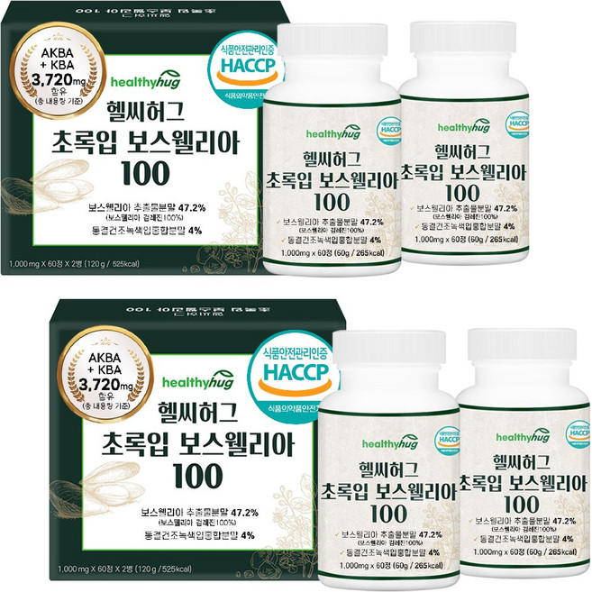 초록입 보스웰리아 100 뉴질랜드 초록입홍합 부모님 선물, 60g, 2세트