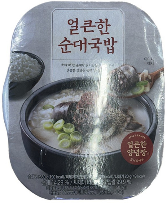 얼큰한 순대국밥, 15개, 570g
