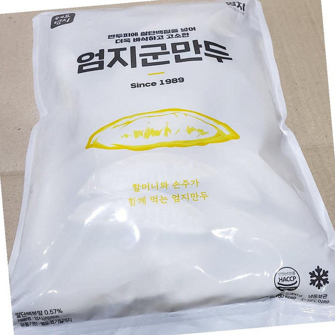 엄지 철판 군만두 2.8kg 간편식, 1개, 45g