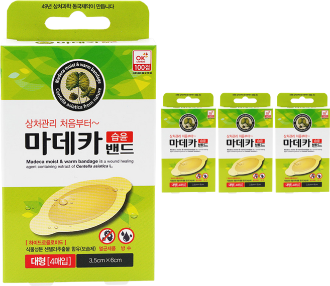 동국제약 마데카 습윤밴드 4p, 4개입, 4개
