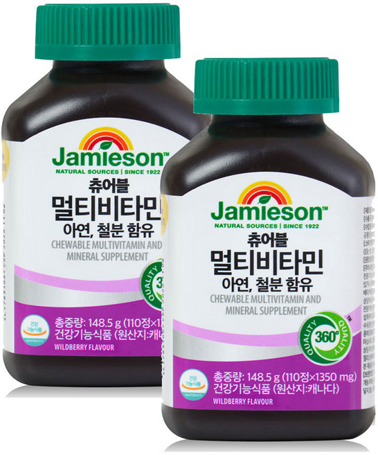 자미에슨 츄어블 멀티비타민 1350mg x 110정, 2개